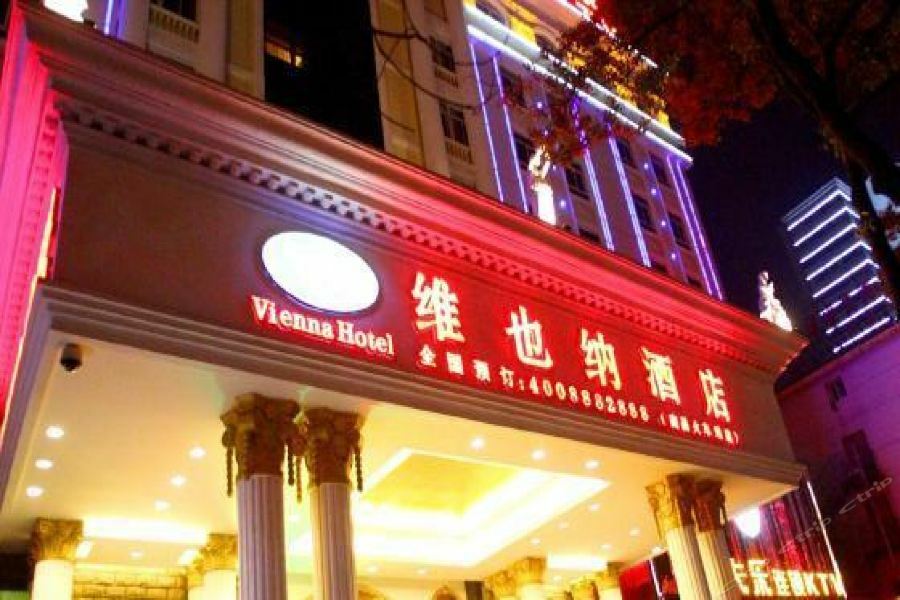 Vienna Hotel Nanchang Railway Staion Exterior photo